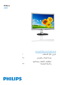 Manual Philips 240P4QPYNS LED Monitor