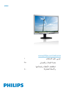 Manual Philips 240S4LPMB LED Monitor