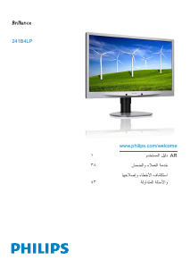 Handleiding Philips 241B4LPCS LED monitor