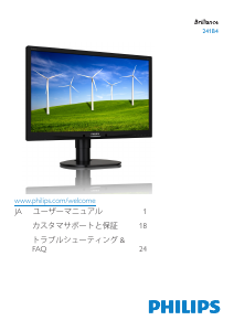 Manual Philips 241B4LPYCB LED Monitor