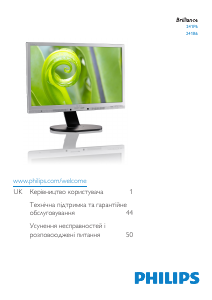 Посібник Philips 241B6QPYEB Світлодіодний монітор