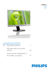 Εγχειρίδιο Philips 241B6QPYEB Οθόνη LED