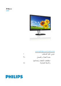 Manual Philips 241P4QPYKEB LED Monitor