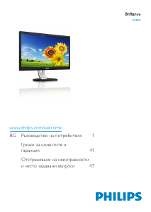 Bedienungsanleitung Philips 241P4QRYES LED monitor
