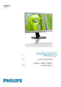 Manual Philips 241P6EPJEB LED Monitor