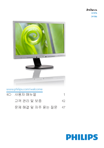 사용 설명서 필립스 241P6QPJES LED 모니터