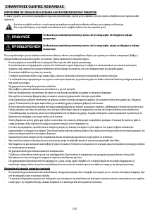 Εγχειρίδιο Whirlpool AKP 271/IX Φούρνος