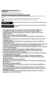 Εγχειρίδιο Whirlpool AKP 284 IX Φούρνος