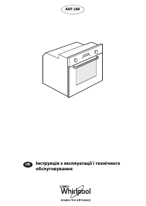 Manual Whirlpool AKP 288/AE/01 Oven