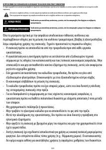 Εγχειρίδιο Whirlpool AKP 295 JA Φούρνος
