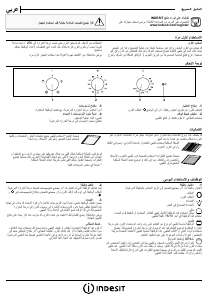 كتيب ويرلبول AKP 428/IX فرن