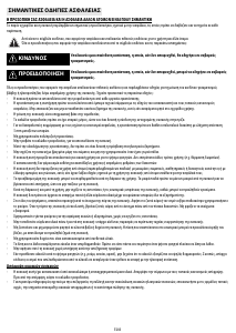 Εγχειρίδιο Whirlpool AKP 446/IX Φούρνος