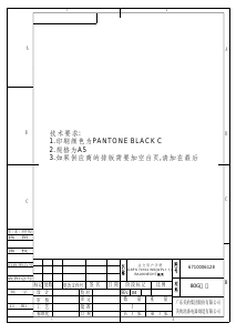 Mode d’emploi Bauknecht GSFS 70102 WS Lave-vaisselle