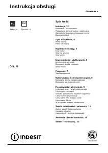 Руководство Indesit DIS 16 Посудомоечная машина