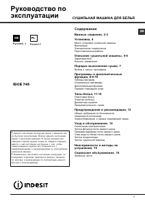 Hướng dẫn sử dụng Indesit IDCE 745 (EU) Máy sấy