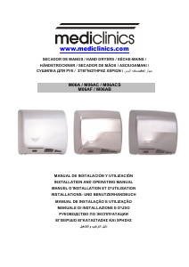 Εγχειρίδιο Mediclinics M06AC Speedflow Στεγνωτήρας χεριών
