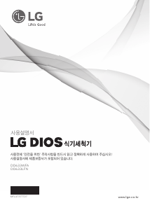 사용 설명서 엘지 D0633LFN 식기 세척기