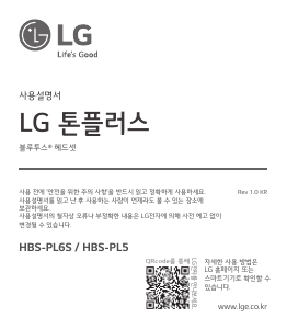 Manual LG HBS-PL6S Headphone