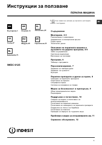 Használati útmutató Indesit IWDC 6125 (EU) Mosó-szárítógép