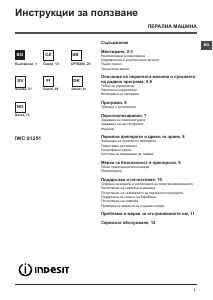 Brugsanvisning Indesit IWC 61251 ECO (EU) Vaskemaskine