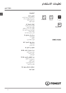 Instrukcja Indesit XWE 81283X W EU Pralka