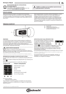 Εγχειρίδιο Bauknecht KVIF 1202 Ψυγείο