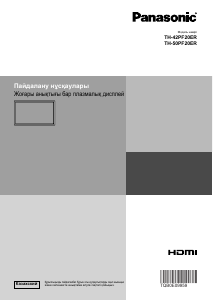 Руководство Panasonic TH-42PF20ER Плазменный телевизор