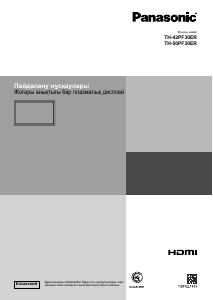 Руководство Panasonic TH-50PF30E Плазменный телевизор