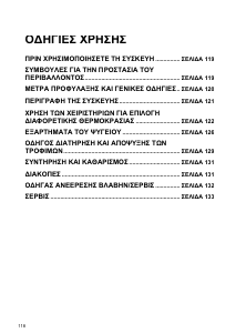 Kullanım kılavuzu Bauknecht KDNA 4300 IN Donduruculu buzdolabı