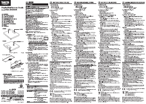 说明书 TanitaHD-394天平