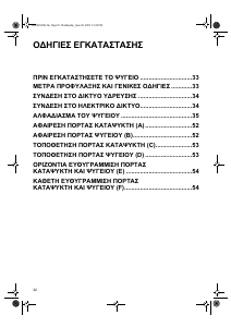 Kullanım kılavuzu Bauknecht KSN 4051/A Donduruculu buzdolabı