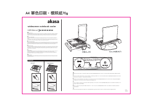 Manual Akasa AK-NBC-31 Helix Suporte ventilador para portátil