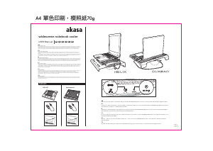 Manual Akasa AK-NBC-32 Quasar Suporte ventilador para portátil