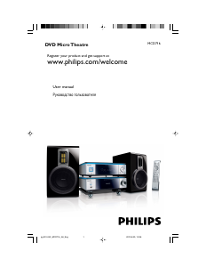 Handleiding Philips MCD716 Stereoset