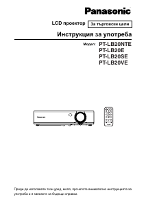 Hướng dẫn sử dụng Panasonic PT-LB20SE Máy chiếu