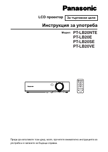 Hướng dẫn sử dụng Panasonic PT-LB20VE Máy chiếu