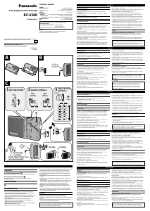 Kasutusjuhend Panasonic RF-U160 Raadio