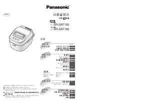 Priručnik Panasonic SR-SAT102 Kuhalo za rižu
