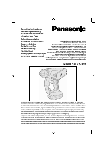 Руководство Panasonic EY7840 Перфоратор