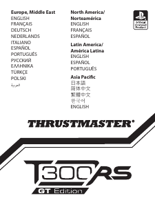 كتيب Thrustmaster T300 Ferrari Integral Alcantara Edition مفتاح تحكم في الألعاب