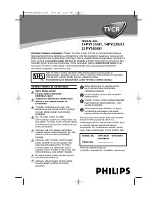 Käyttöohje Philips 21PV385 Televisio