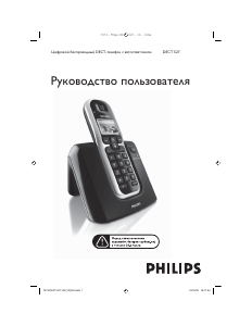 Kullanım kılavuzu Philips DECT5271B Kablosuz telefon