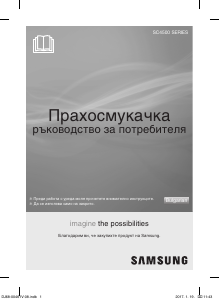 Priročnik Samsung SC45T0 Sesalnik