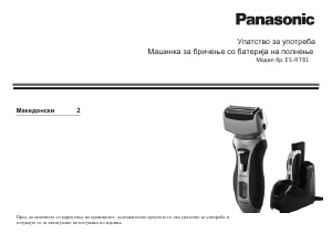 Прирачник Panasonic ES-RT81 Апарат за бричење