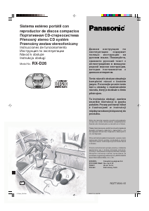 Руководство Panasonic RX-D26 Стерео-система