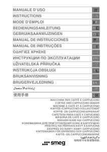 Manual Smeg CMS4601NX Máquina de café