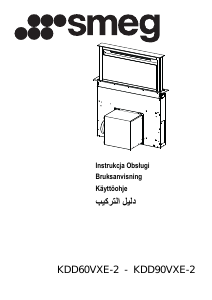 كتيب سميج KDD60VXE-2 مدخنة موقد طبخ