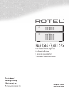 Руководство Rotel RMB-1575 Усилитель