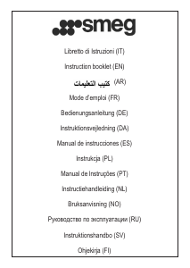 كتيب سميج KS59AE مدخنة موقد طبخ