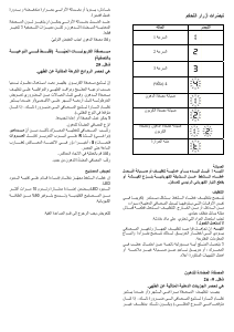 كتيب سميج KSA600HXE مدخنة موقد طبخ
